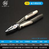 正品 日本功福冈电工钳多能钳钢丝钳虎德国老虎子8寸7寸进口省力工