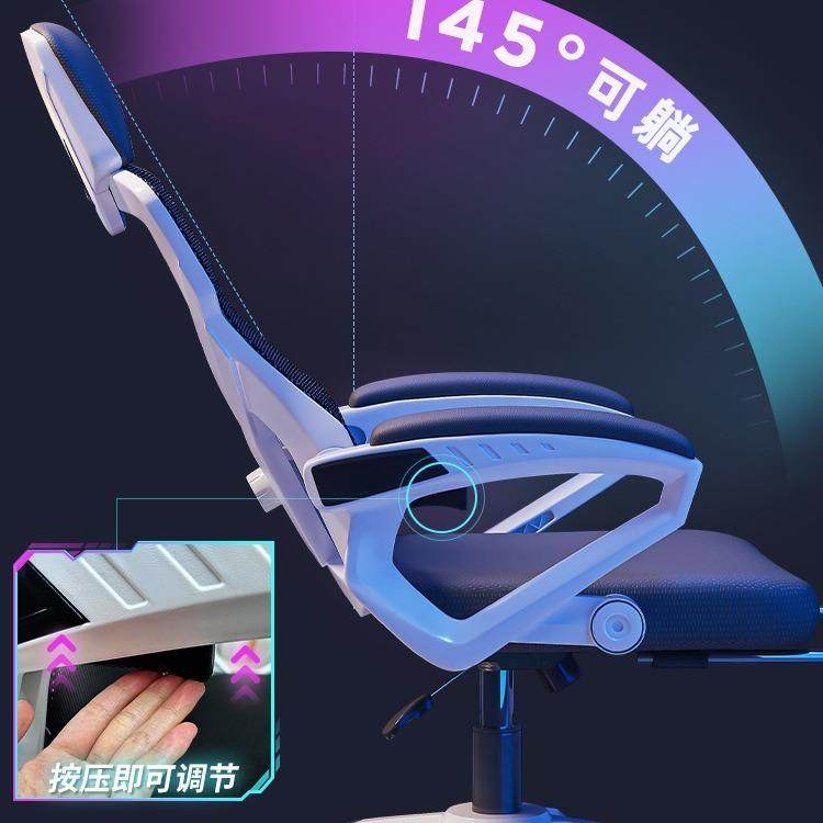 人体工学椅电子椅家N602 N30用久坐服靠背宿舍学习电竞椅可舒躺办