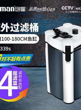2025创星AT鱼缸过滤器静音生化过滤桶升级DF大型水族设备