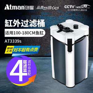 2025创星AT鱼缸过滤器静音生化过滤桶升级DF大型水族设备