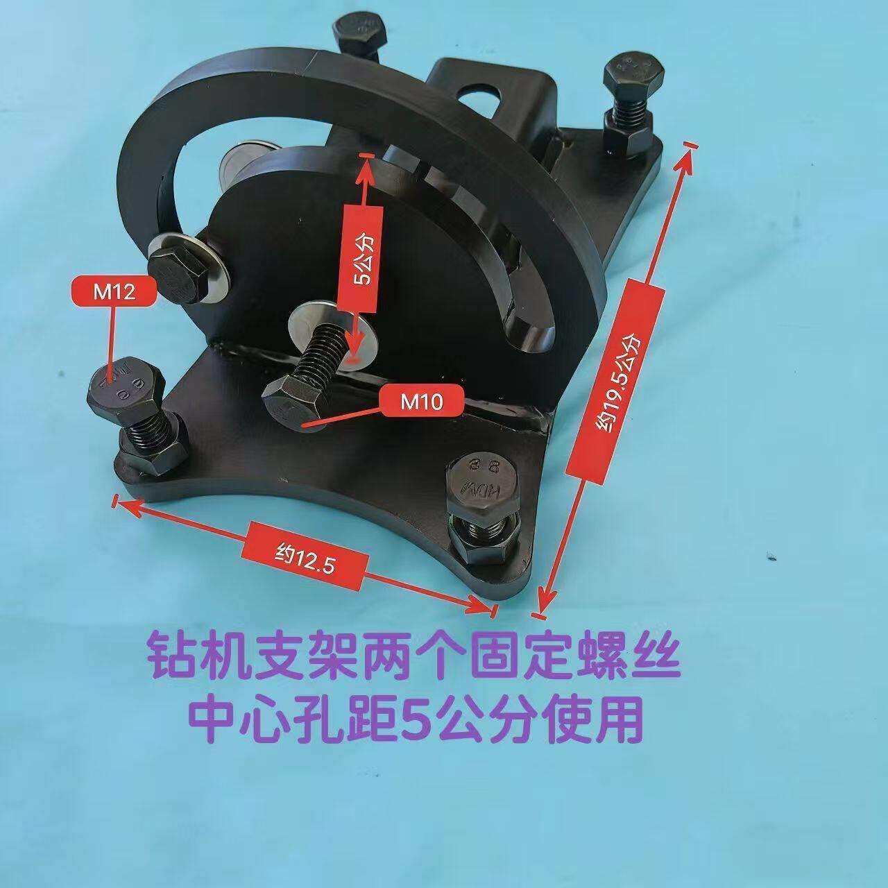 台式水钻半圆角度调节底座钻孔机可调节角度固定器水钻底座斜孔