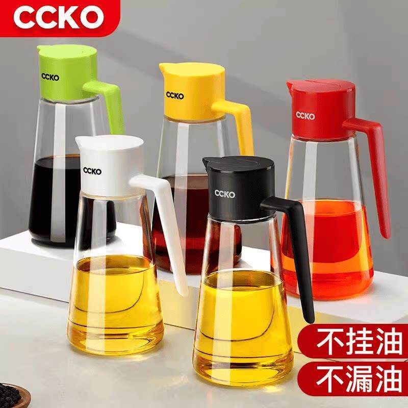 德国CCKO油壶厨房玻璃家用油罐防漏欧式酱油套装油壸醋调料装油瓶