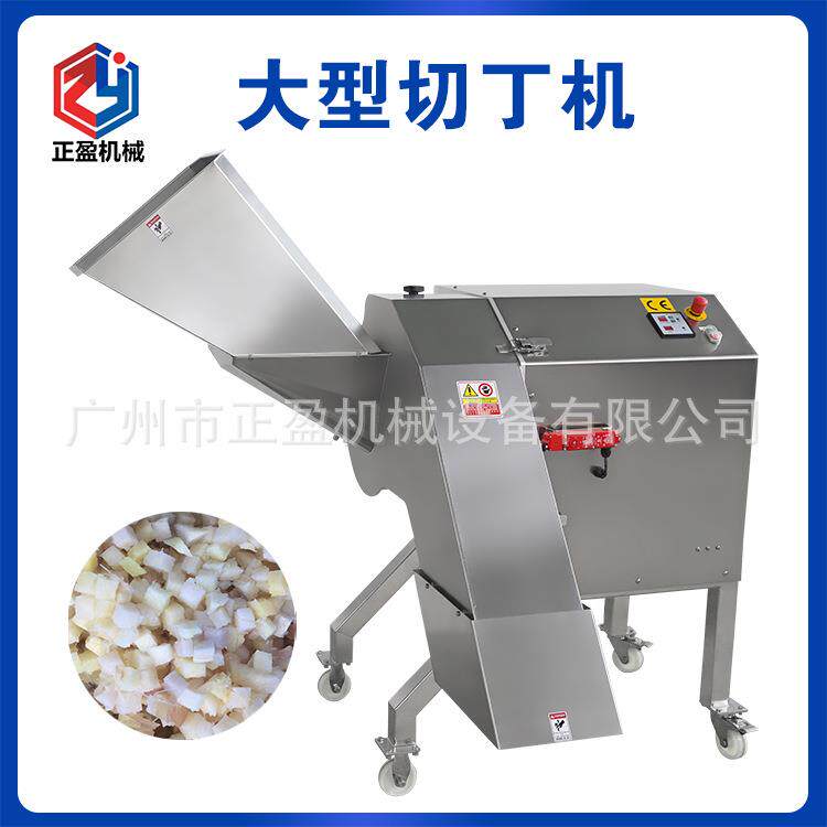 TJ-1500D三维果蔬切丁设备商用食品切丁机大型洋葱切丁机