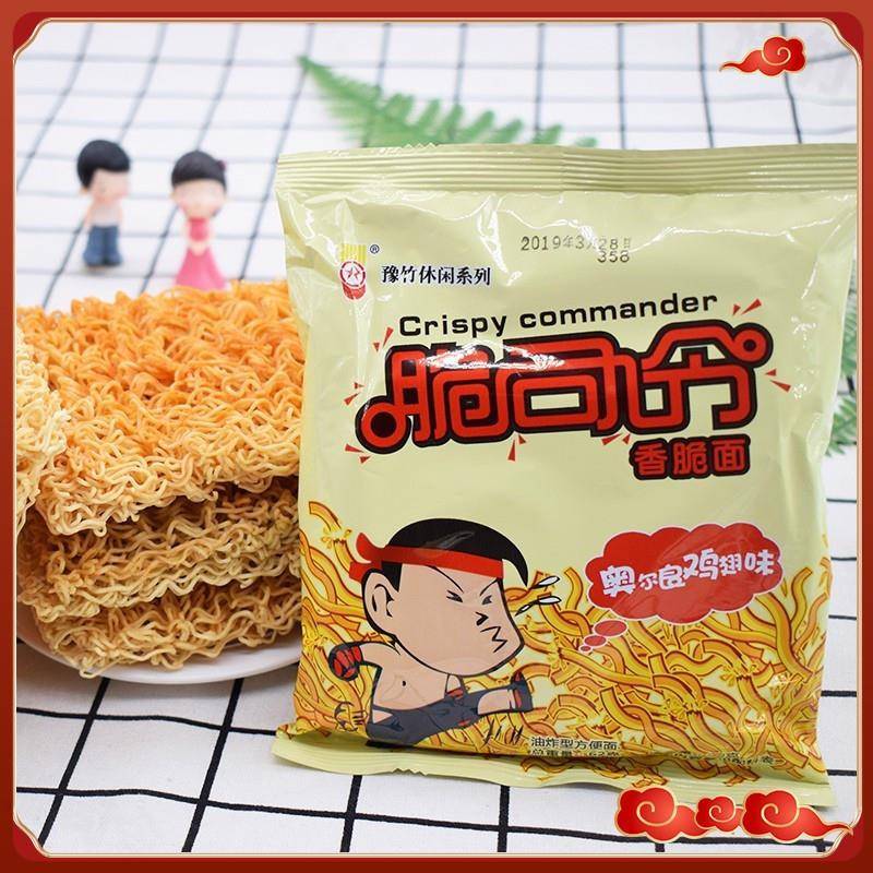 脆司令干脆面53g干脆面整箱袋装混搭整箱豫竹泡面掌心脆