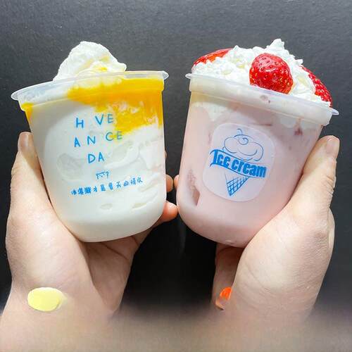 90口径u形杯300毫升一次性奶茶杯圣代冰淇淋杯水果甜点杯可定制的