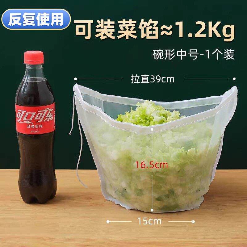 蔬菜挤水网袋饺子菜馅脱水器果汁豆浆过滤网隔渣神器超细尼龙布袋