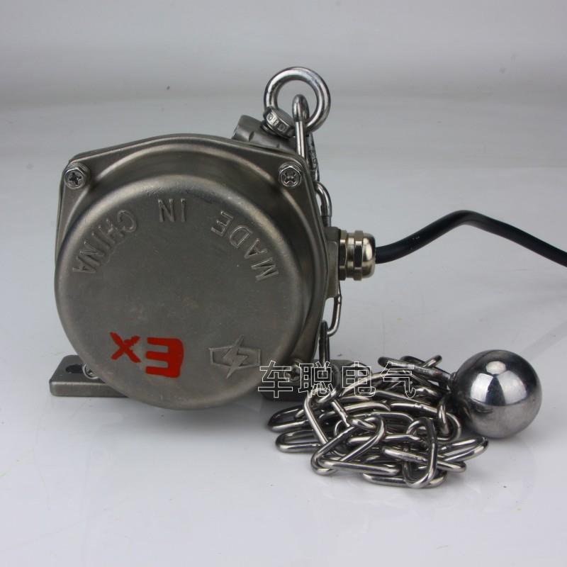 料流开关LLKG-3 铁链型堵煤堵料装置防爆HQLL-02GKH-A 料流检测器
