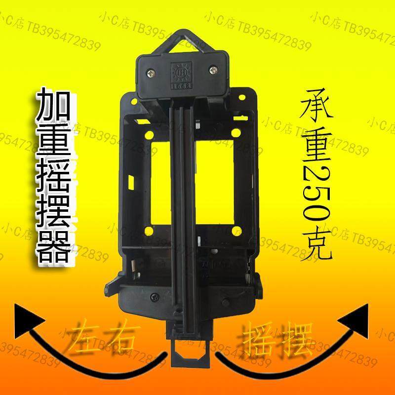 摇摆器分离式高档DIY左右摇摆钟摆钟表配件摆动器承重250克扭摆器