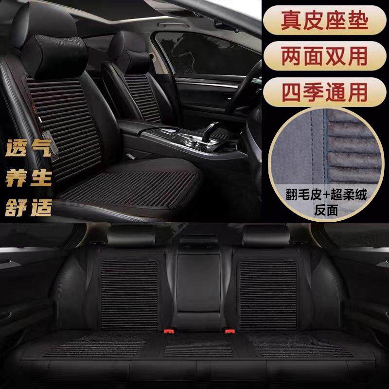 汽车坐垫四季通用新款真皮亚麻翻毛皮苦乔麦壳养生透气马鞍式座垫