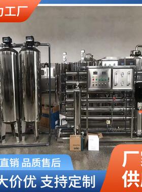 瓶装纯净水矿泉水处理设备气泡水苏打水生灌装机瓶装水生产线厂家