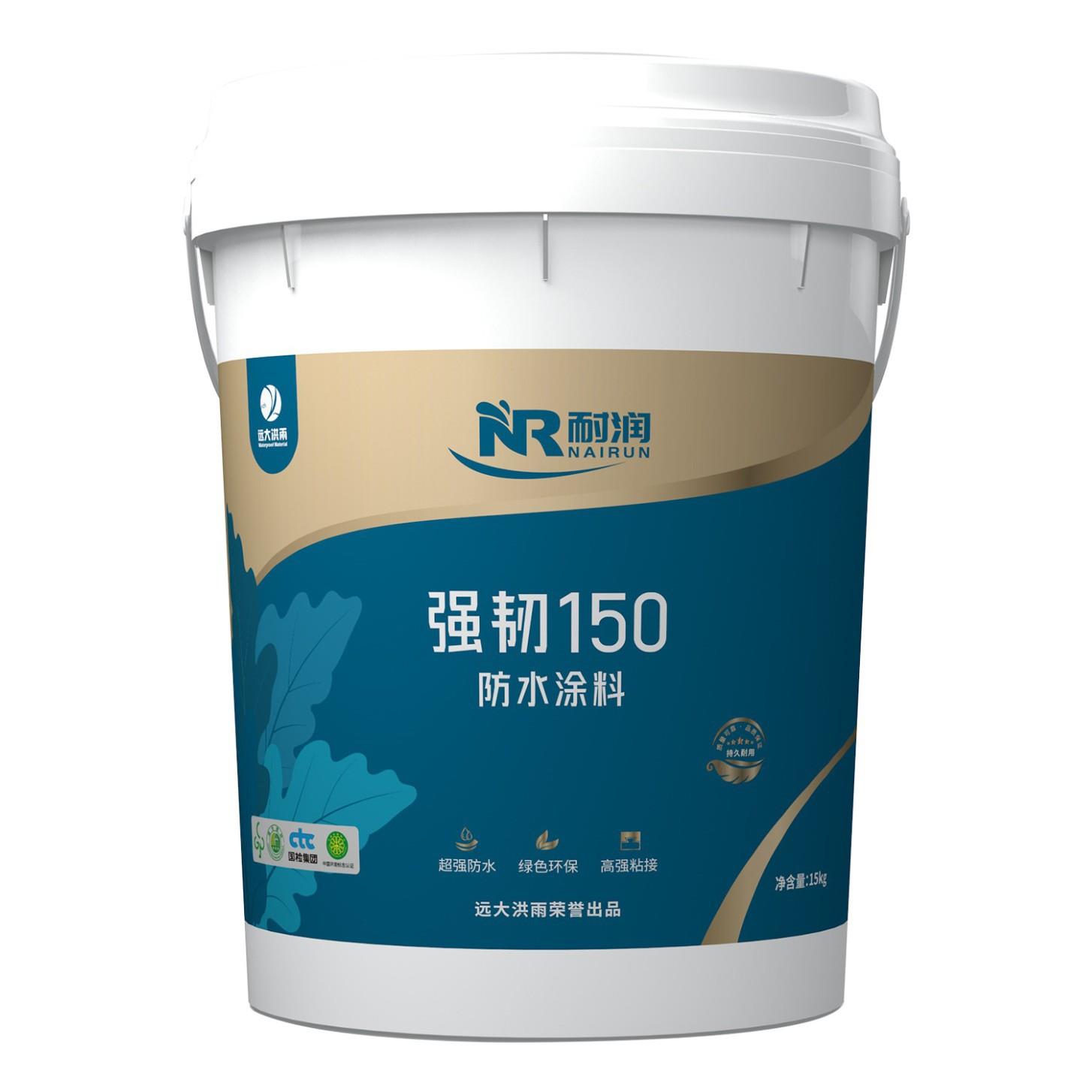 聚合物水泥基强韧150防水涂料屋顶室内厨房卫生间修补防水涂料