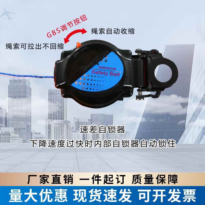 高空作业单腰差速式全安带差防坠落速安全611带自动伸缩速差器