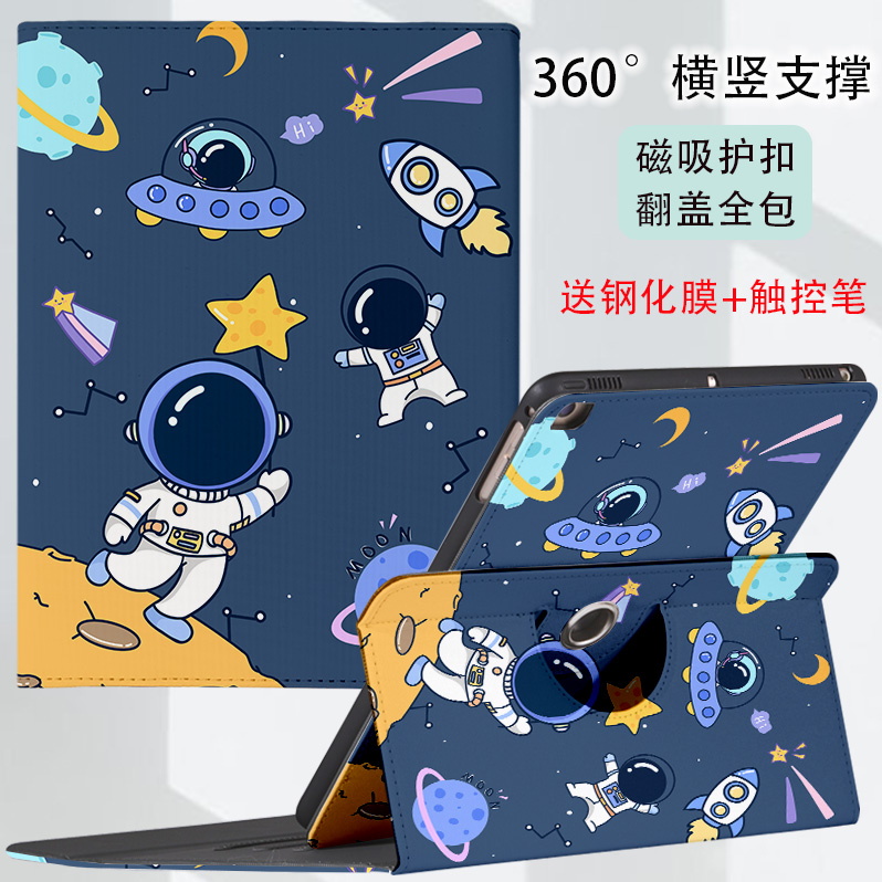 c13读书郎C20保护套C15保护壳c30学习c30m机C10pro防摔c25支撑c6旋转T11xs平板T12电脑c18max皮套c20磁吸V200