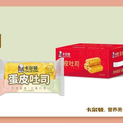 卡尔顿面包蛋皮吐司肉松夹心面包早餐面包整箱代餐面包1件4斤