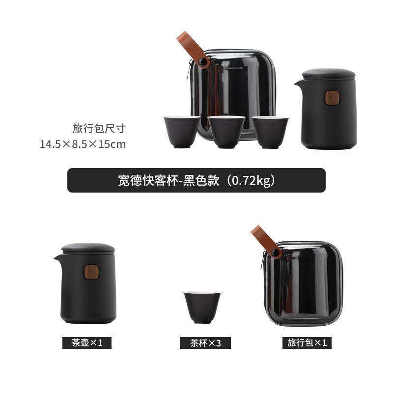 正品一品仟堂便携式旅茶具小套装外包行泡茶茶杯客杯一户壶三快杯