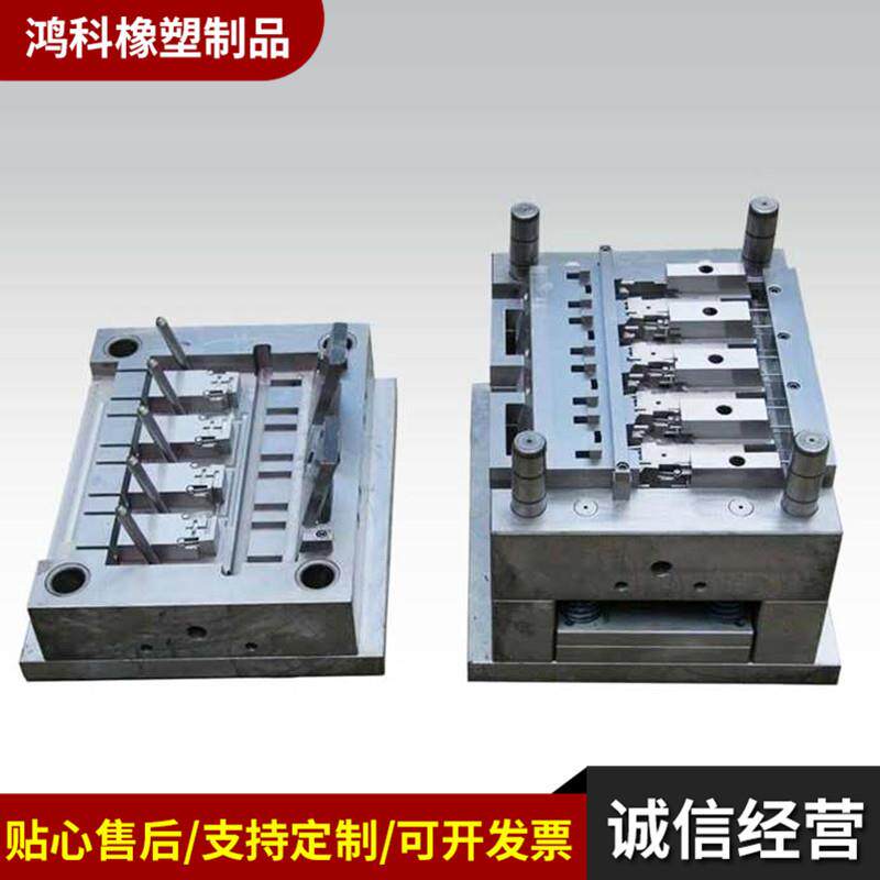 注塑模具ABS塑胶塑料制品电子产品外壳加工制造开模制作模具厂家