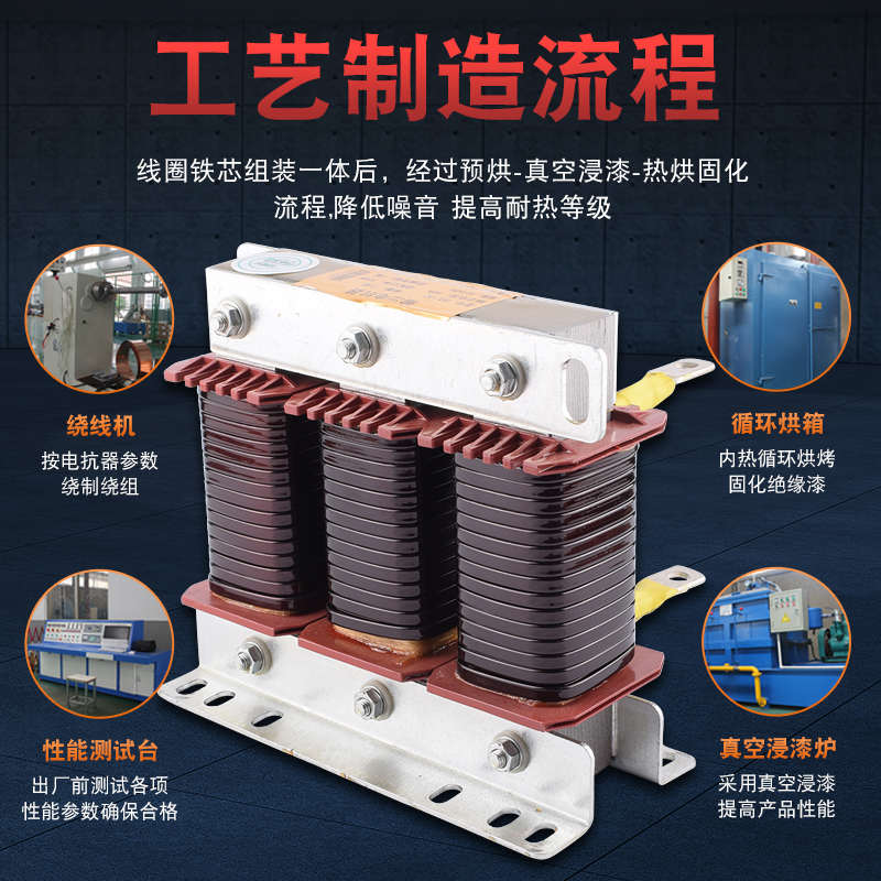 22KW变频器输出电抗器50A 调速器进出线电抗器 三相输入滤波限流