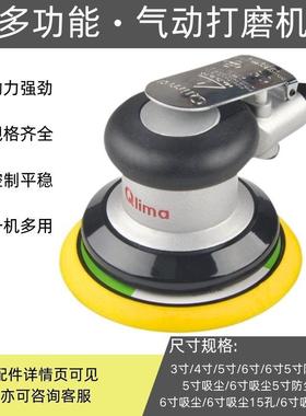 纸机角磨机打蜡抛光RFS机汽专车用气气磨机腻子墙面干磨机动打磨