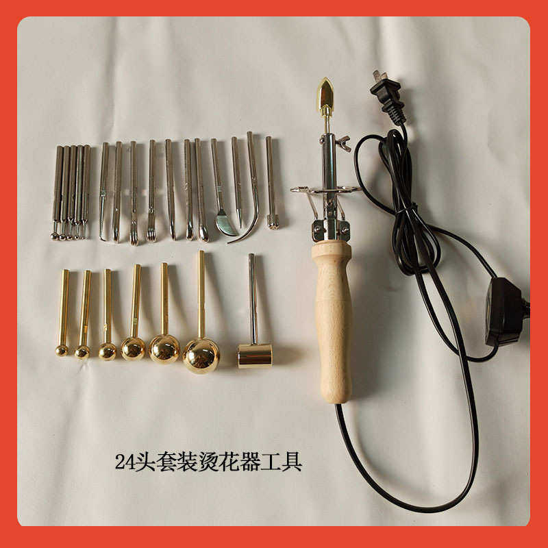 ◇烫花器 220V/110V 造花工具 烫镘 服装布花工具 可调温