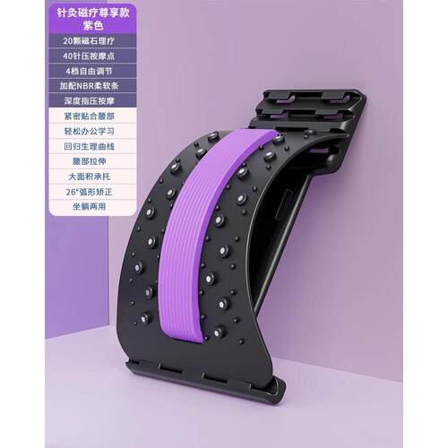 正品德国-JIA矫G顶E/腰椎舒缓神器腰N部托举牵引拉伸器非脊柱正器