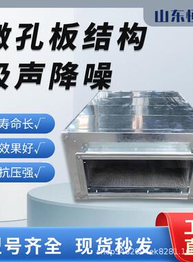 锌板声消声器镀静箱风管消音风压机降噪复合消声器管道阻抗式消器