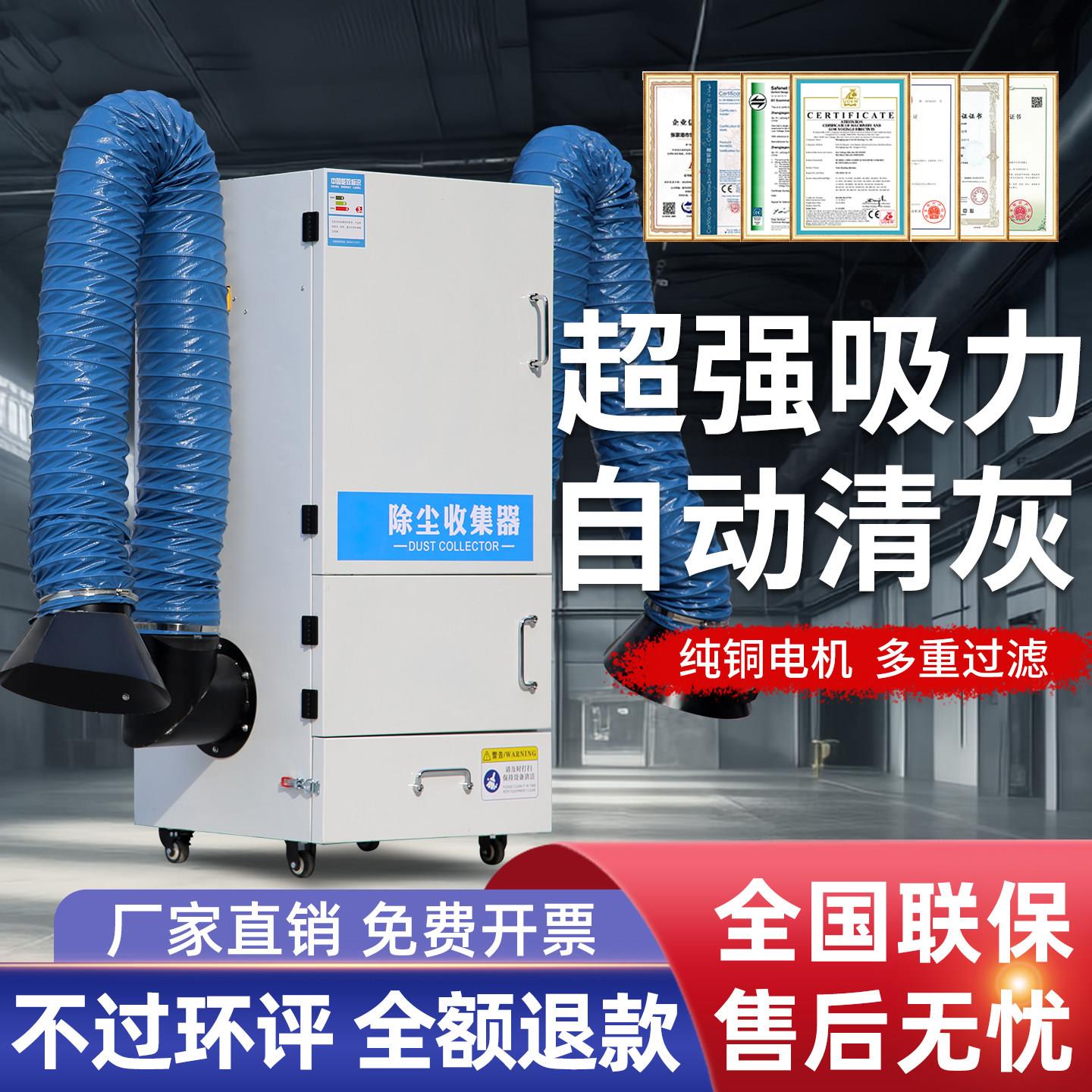 移动式打磨抛光吹尘器布袋集尘器脉冲粉尘收集器工业除尘环保设备