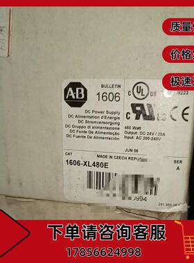 1606-XL480EE交流/直流开关电源24-28V480W，1606XL480E