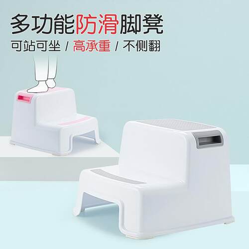 家用双层儿童垫脚凳宝宝踩脚凳子洗手台阶洗脸小板凳防滑脚踏站凳