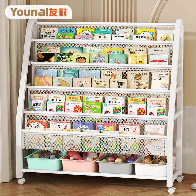 儿童书架家用绘本架阅读区移动玩具收纳架简易宝宝书柜置物架落地