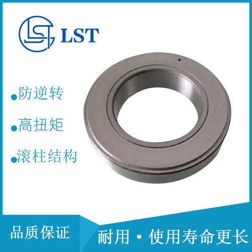 星轮结构单向离合器ASK50给料离合器用于水泥机械、治金机械