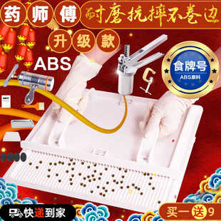 3/4/5/6/8mm选一小型手动制丸机水蜜药丸机搓丸板家用含制条器