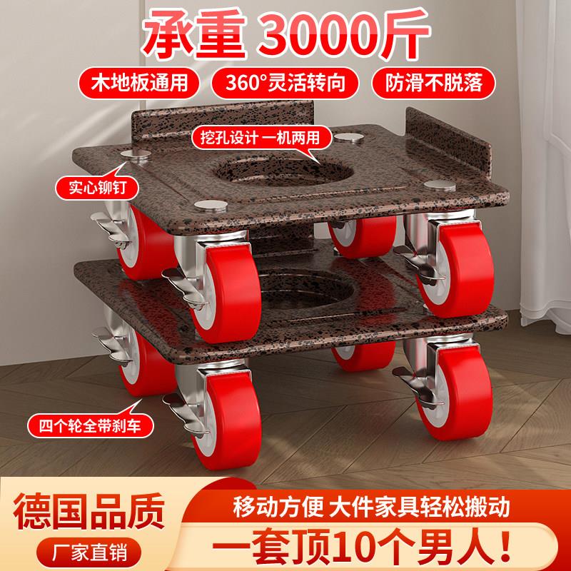 家俱移动器万能工具滑轮挪床柜子搬运省力搬家神器搬家滑轮