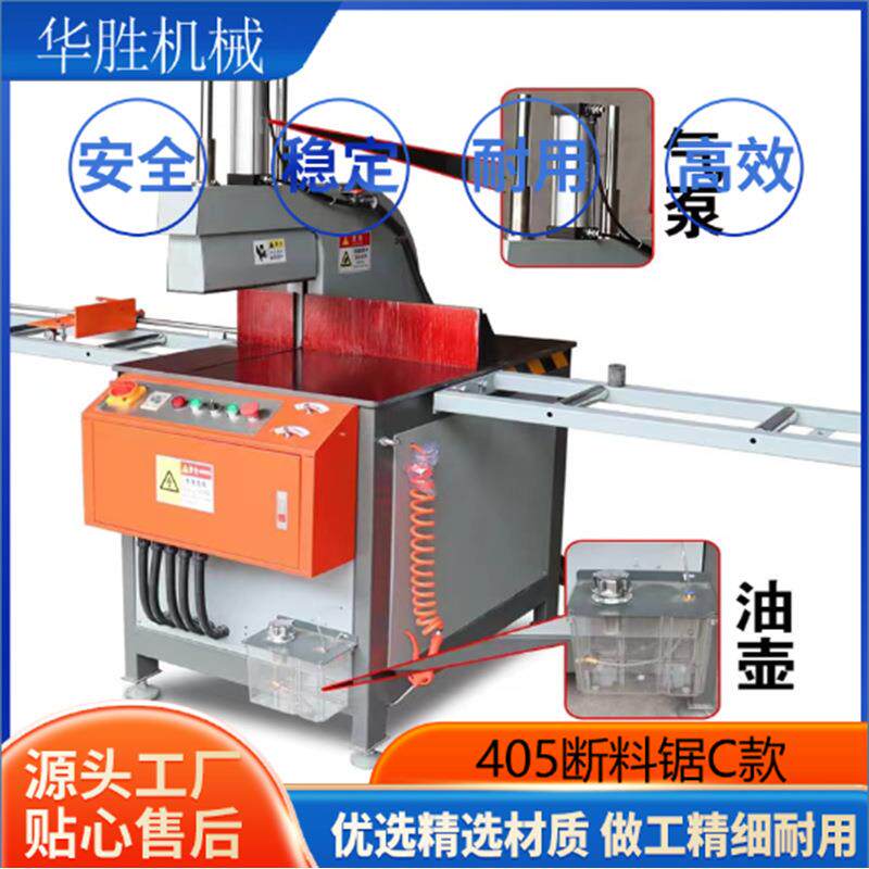 铝材切割机铝合金高精密下料机铝型材铝板直切90度断料机界铝机