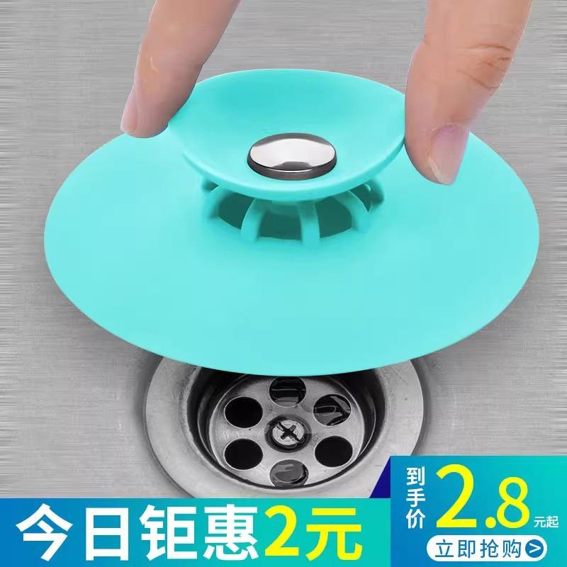 Press-type flying saucer floor drain, anti-odor cap, bathroo - 实物图