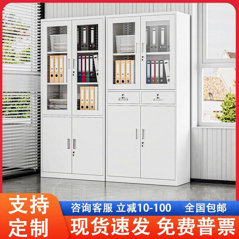 铁皮文件柜办公室资料柜档案柜多层财务凭证柜书柜储物柜更衣柜子