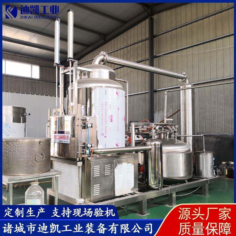 供应不锈钢材质新型低温真空油炸机现货销售果蔬脆片真空油炸机