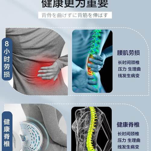 护坐支垫腰腰部撑靠垫护学腰坐垫人体F97HM7TT工办公室座椅腰靠靠
