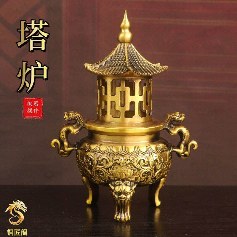纯黄铜塔炉摆件狻猊三足炉兽耳彷古香炉家居佛堂檀香薰炉摆设