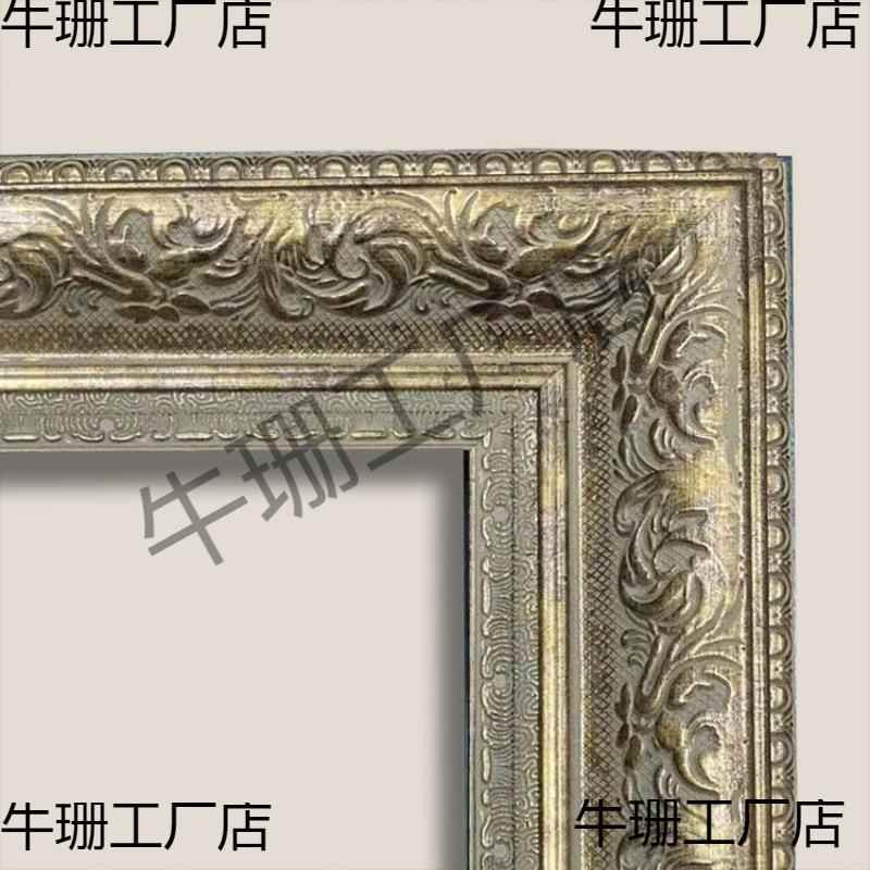 树脂欧式复古画框相框可挂墙油画框外框装饰怀旧美式