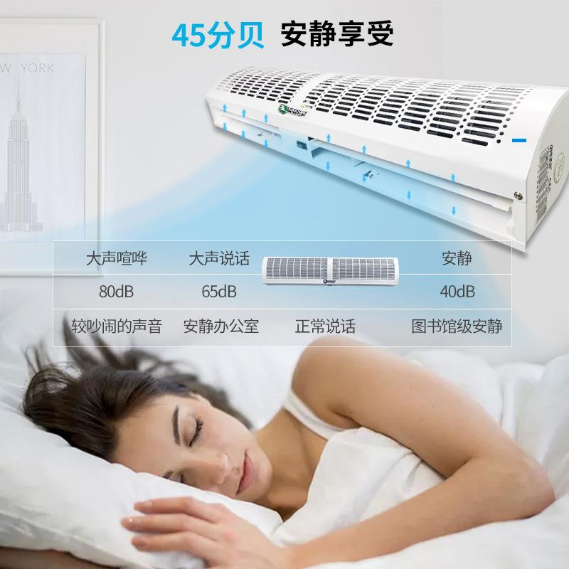新款直销优莱克风幕机商用静音门头风帘机1.5米空气幕扇2米冷库门