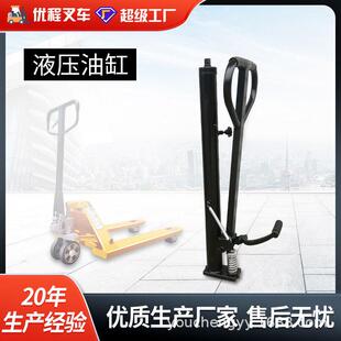 手动液压叉车油泵油缸1吨2吨吨铲车配件升降堆高车升高车