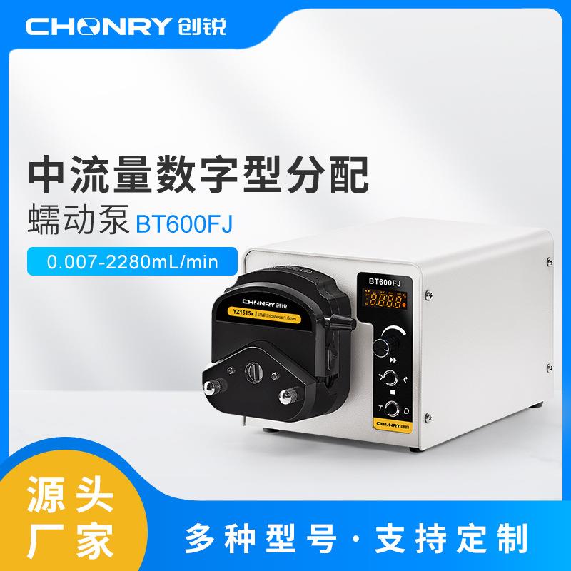 蠕动泵厂家分配型小型蠕动泵研磨液添加、减水剂等用途蠕动泵