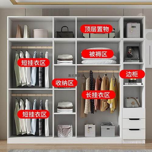 衣柜现约简家用易卧室小户型平开088门收代纳储物柜简出租房用挂