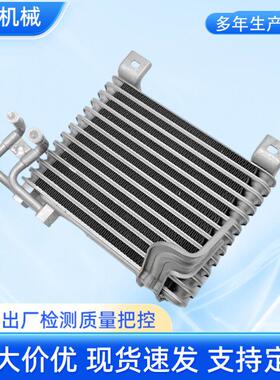 机油冷却器26410-4F000适用现代H1002.5D变速箱油冷器散热器供应