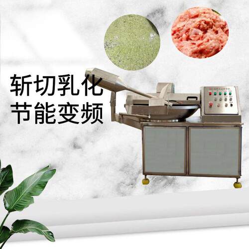全动变斩频拌机肉泥鲜肉斩YTV斩切机葱姜蒜沫切菜机器丸子烤自肠