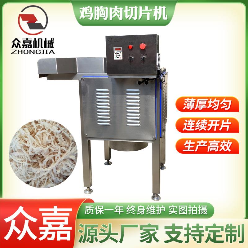 鸡肉猪肉肉类揉丝机熟牛肉驴肉拆丝机器不锈钢材质熟肉打丝机