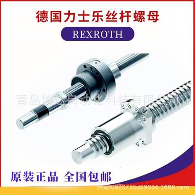 力士乐丝杆螺母R151204012R151206012R151211012R151214012