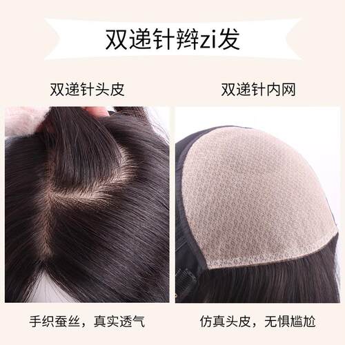 高档英琪发女空气刘发海层次锁假骨发初恋发型长发中修脸自然全真