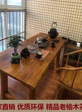 老榆木门板木实板桌阳台桌榆桌jlsH67M5木实木茶桌书大桌多功能实