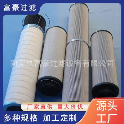 A014I1000RN2010/FPM/V3.5SonderWK风机齿轮箱滤芯过滤精度高